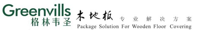 Guangzhou Qichuan Wooden Products Co., Ltd